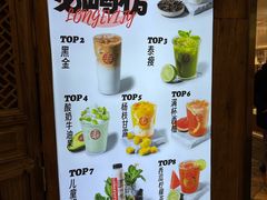 -寿奶茶·鲜奶与茶(合生汇购物中心店)