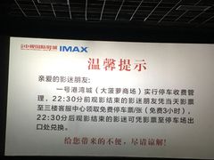 -王小吉芋圆清补凉