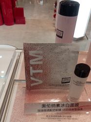 -奥伦纳素Erno Laszlo