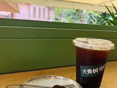 -大青树咖啡(大理古城店)