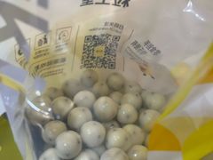 -粒上皇(天丰利市场店)