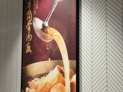 -康师傅私房牛肉面(申虹店)