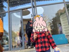 -豆初托育园 Baby Bean Day care Center