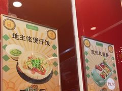 -日昌餐馆(亦庄店)