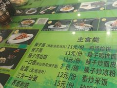 -令氏家外家周秦食府(高新店)
