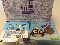 -GANSO元祖食品(金菊路店)