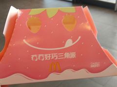 -麦当劳(怀集店)