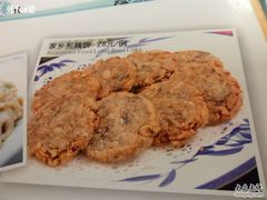 餐牌4-惠爱餐厅