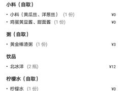 -香满园春饼·家常菜(东大桥店)