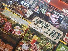 -轻烧烤肉(光谷步行街店)