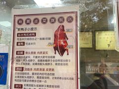 -杨震卤菜旗舰店