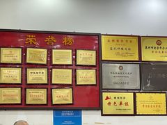 -蓝氏钟楼肉粽
