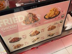 -悠个炸鸡(南京创始店)