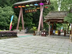 -千岛湖龙川湾