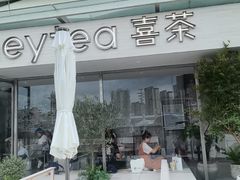 -喜茶(珠海华发商都店)