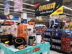 -卜蜂莲花(杨高北路店)