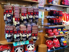 -熊猫屋(宽窄巷子景区店)