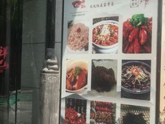 -祥记·苏帮菜·松鼠桂鱼(湖畔天城店)