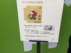 -喜茶(北京石景山万达店)