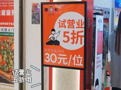 -龍歌自助小火锅(兰山上海路万达店)