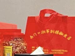 -南门口湘军剁辣椒老店(老长沙第一品牌店)