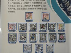 -首都医科大学附属北京天坛医院