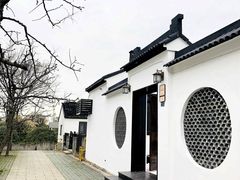 -树山生态村