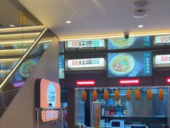 -灶座小锅烀饼·铁锅炖(道里店)