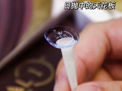 -宝岛眼镜·星创视光中心(成都仁和新城店)