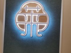 -莱蔻·圣灸堂·推拿艾灸(天山店)