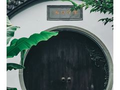 -杭州植物园