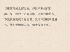 -观心实验室·心理咨询(上海旗舰店)