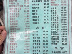 -协顺园回头馆(南顺城路店)