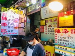 -陈添記·祖傳爽鱼皮·西关老字号(广州首店)