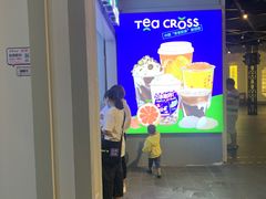 -TEA CROSS交茶点(国贸中心店)