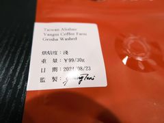 -Joymean coffee.见面咖啡