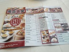 菜单-万龙洲海鲜(南新仓店)