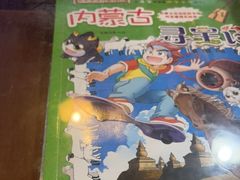 -元氏钵仔糕(北京路店)