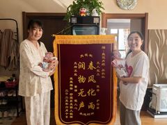 -爱月宝月嫂·育儿嫂(哈尔滨总店)