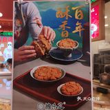 国潮糕点大市集👉尽在糖乐芝