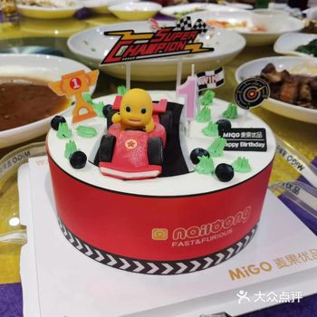 定了麦果优品的蛋糕给宝宝过一周岁的生日