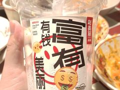 -赵美丽重庆火锅(西安直营总店)