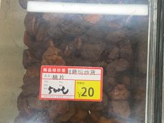 零售区-刘艳明炒货(小心桥店)