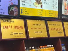 -一品飘香米线(一中总店)