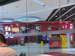 -费大厨辣椒炒肉(黄兴中心广场店)