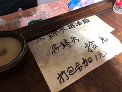 -润和祥小砵头甜酒酿