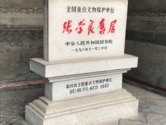 -张学良旧居陈列馆