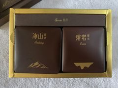 -好利来(青年宫店)