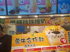 -蜜雪冰城(德思勤广场店)