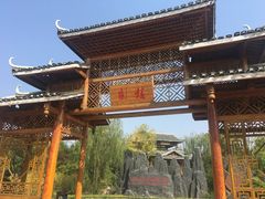 -武清南湖绿博园